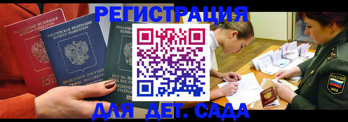 временная регистрация госуслуги в Урени